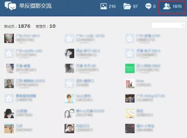 什么渠道能获得大量qq号，轻松获取海量QQ号