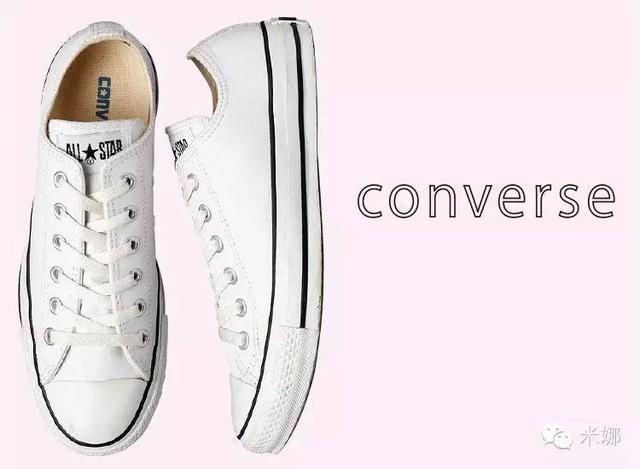 现在最时尚的小白鞋，穿不厌的小白鞋