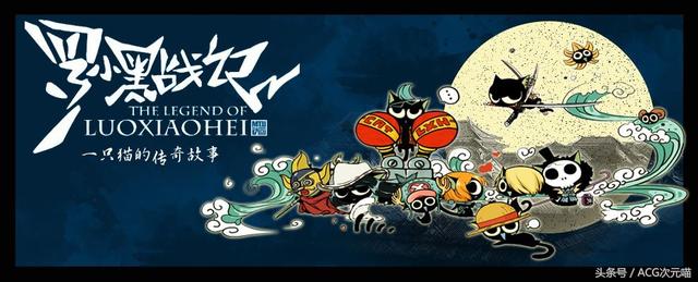 十万个冷尸兄2，动画感人语录