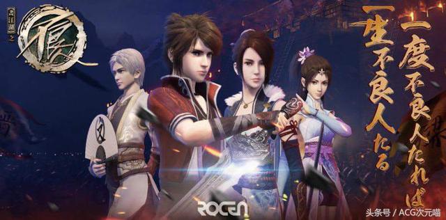 十万个冷尸兄2，动画感人语录