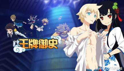 十万个冷尸兄2，动画感人语录