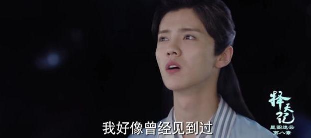 陈长生的身世，陈长生身份成谜