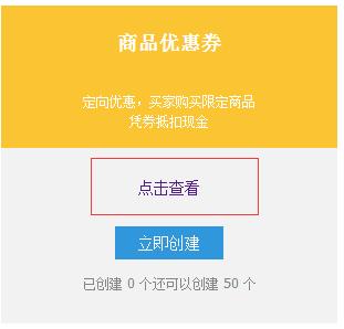 如何开通淘客推广，新手适合哪些推广方法