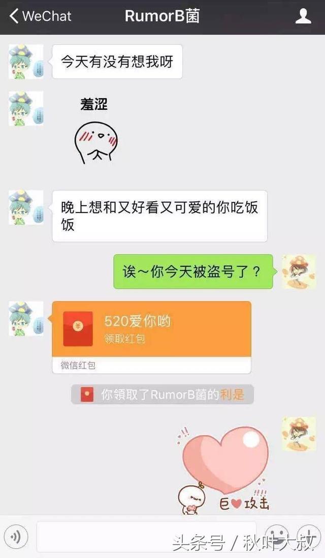 情人节送女朋友什么礼物好_7