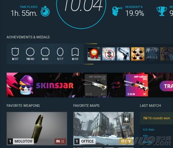 csgo职业比赛eco局五把沙鹰，CSGO职业哥的皮肤大赏