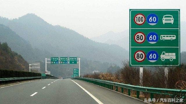 高速上为什么会有突然限速路段