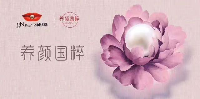 珍珠粉可以吃吗，天然珍珠粉可以吃吗（珍珠粉口服的危害有哪些）
