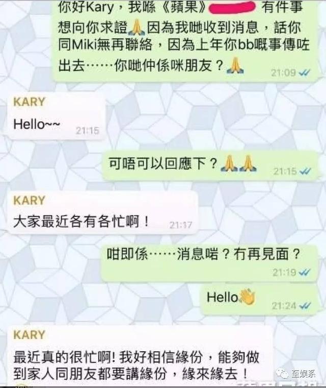 至上励合演唱会，至上励合最后一次同台（至上励合组合现场演唱《鸭梨大）