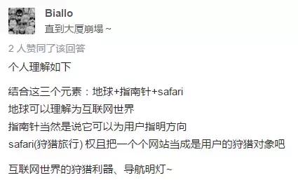 苹果的第三方应用有哪些，苹果自爆这4个第三方App最受果粉喜爱