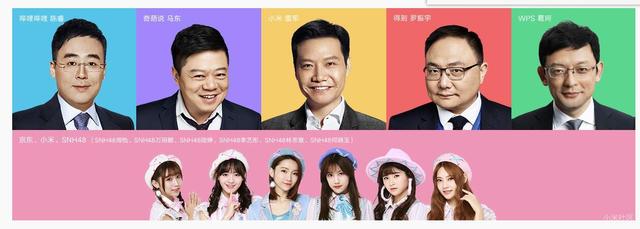 官网小米max5最新消息，小米5.25新品发布会大猜想