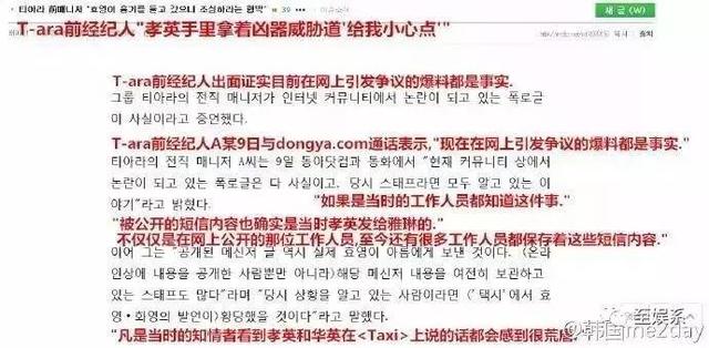 至上励合演唱会，至上励合最后一次同台（至上励合组合现场演唱《鸭梨大）