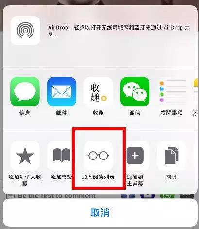 苹果的第三方应用有哪些，苹果自爆这4个第三方App最受果粉喜爱