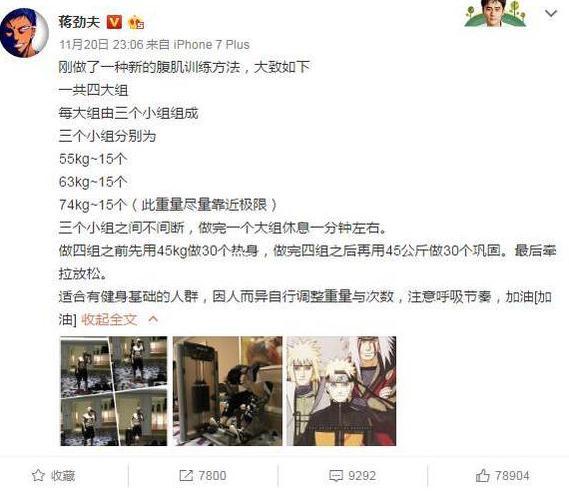 蒋劲夫为什么退出娱乐圈，从花美男转型硬汉小生（蒋劲夫为什么淡出娱乐圈了）