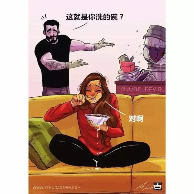 情侣日常,单身狗慎入