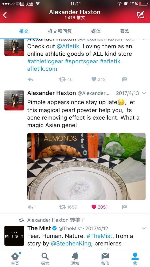 珍珠粉可以吃吗，天然珍珠粉可以吃吗（珍珠粉口服的危害有哪些）