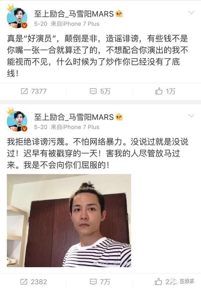 至上励合演唱会，至上励合最后一次同台（至上励合组合现场演唱《鸭梨大）