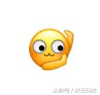 微信表情包含义，微信96个表情包的含义（微信新表情包又有新玩法）