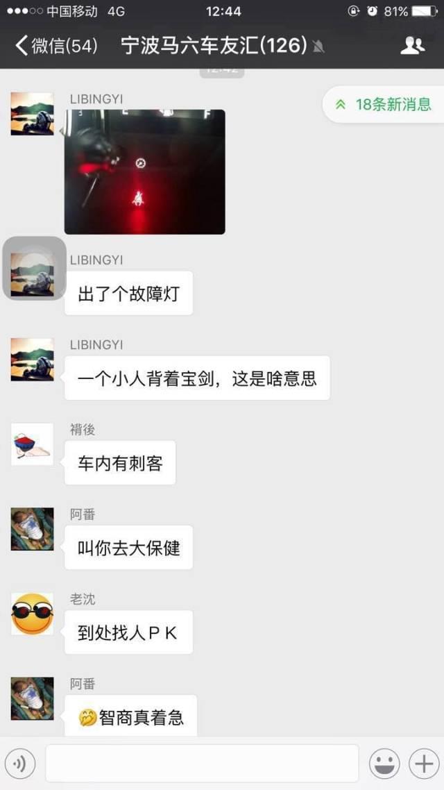快速看懂汽车仪表盘指示灯，这些仪表盘指示灯图标