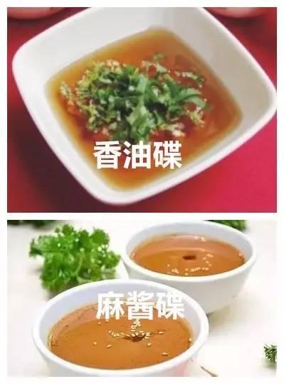 火锅、麻辣烫、麻辣香锅、冒菜和串串儿傻傻分不清楚？