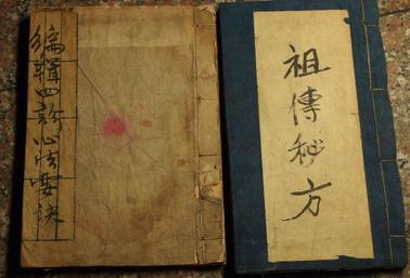 父亲的秘密民间故事，故事父亲的遗嘱