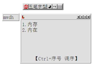 五笔输入法怎么才能学得更快，轻松掌握五笔输入法