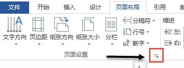 页面是空白怎么设置，2个小妙招删除word空白页一秒钟搞定