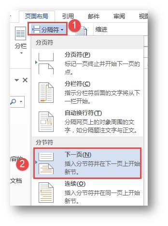 页面是空白怎么设置，2个小妙招删除word空白页一秒钟搞定