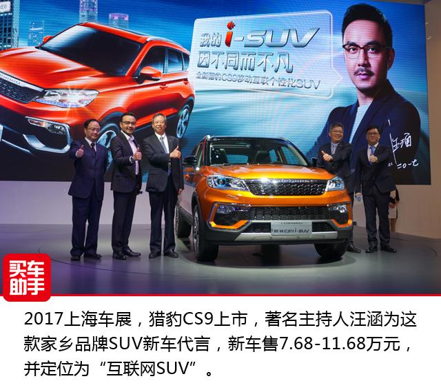 六座小车有哪些，这些六座车才最适合一家子