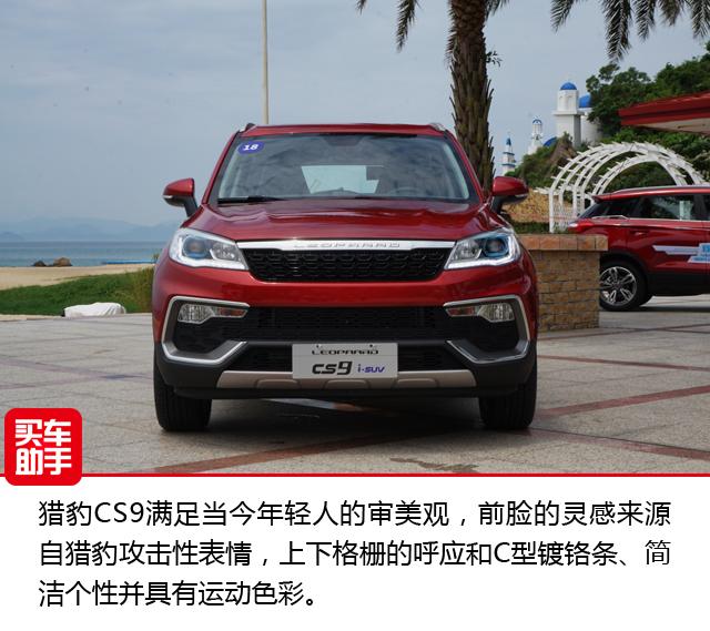 六座小车有哪些，这些六座车才最适合一家子