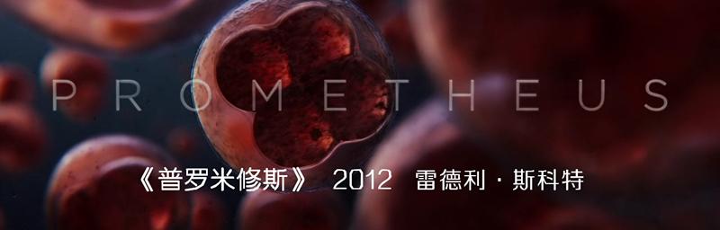 异形契约起源，《异形契约》外泄早年原始剧本