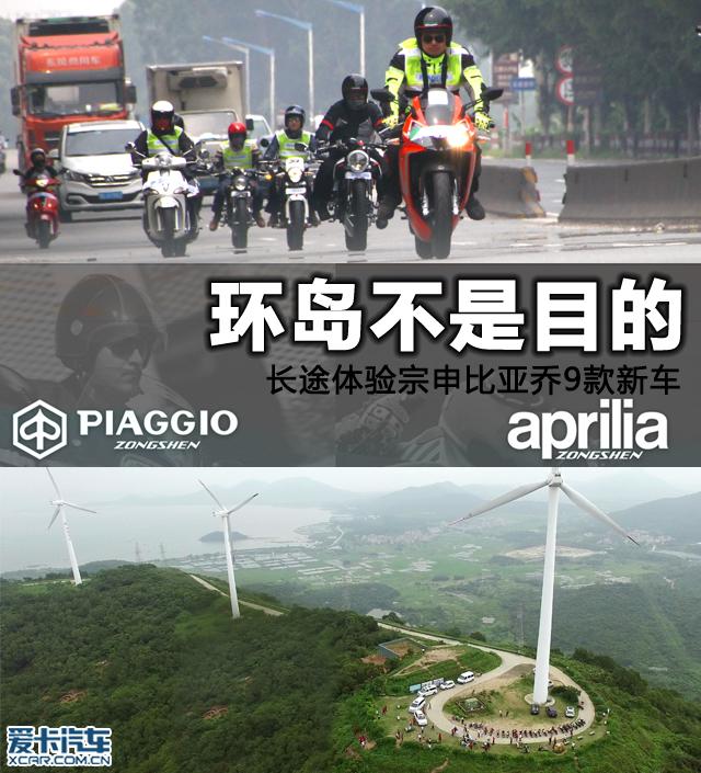宗申比亞喬是宗申車嗎,聊聊摩企老品牌之宗申摩托 宗申比亞喬是宗申車嗎,聊聊摩企老品牌之宗申摩托