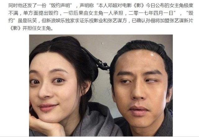 邓超孙俪一起演的电影，邓超与孙俪合演过哪些的电影