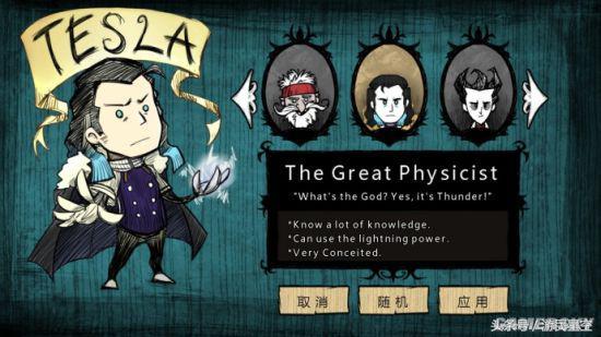 饥荒各种mod，《饥荒联机版》功能及人物模组推荐