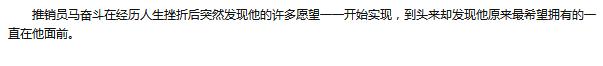 6部值得一看的国产良心电影，看到国产保护月的这些引进片单