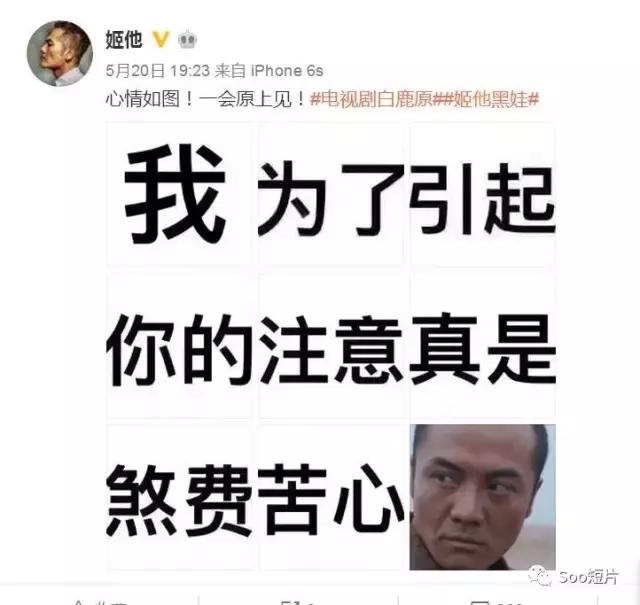 张嘉译白鹿原坐八仙椅定妆照，驼背老干部张嘉译——腰杆子挺得太直了