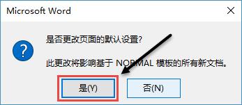 页面是空白怎么设置，2个小妙招删除word空白页一秒钟搞定