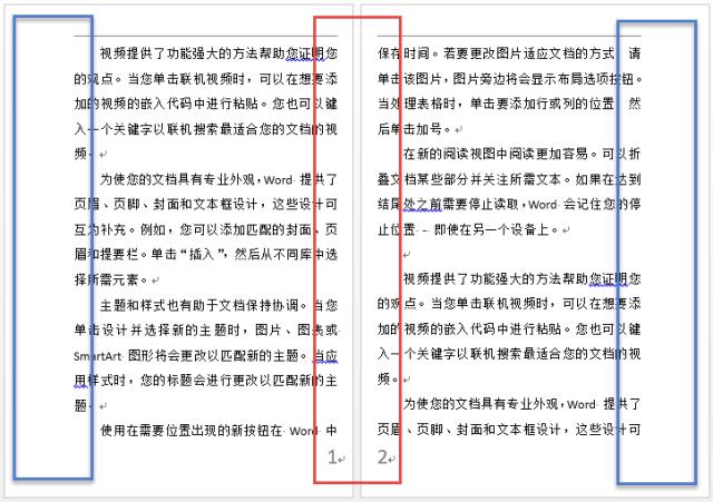 页面是空白怎么设置，2个小妙招删除word空白页一秒钟搞定