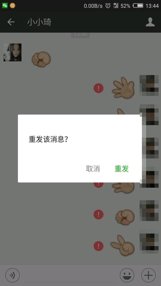 微信抛骰子技巧，30秒教你微信掷骰子100