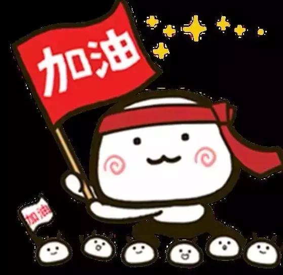 早安端午节：对着镜子给自己鞠个躬吧