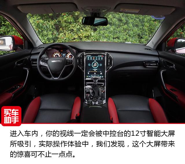 六座小车有哪些，这些六座车才最适合一家子