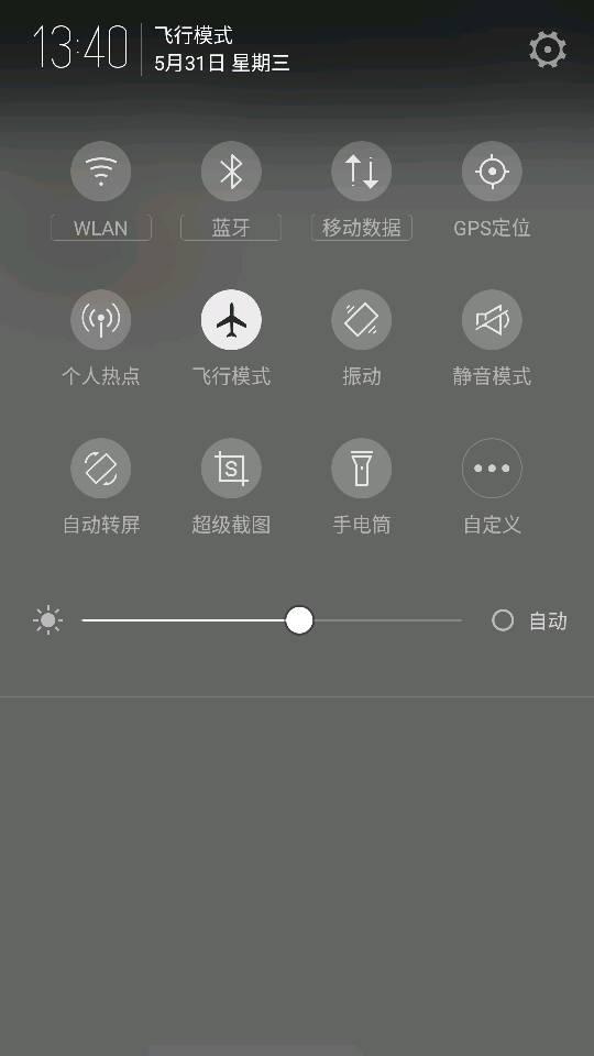 微信抛骰子技巧，30秒教你微信掷骰子100