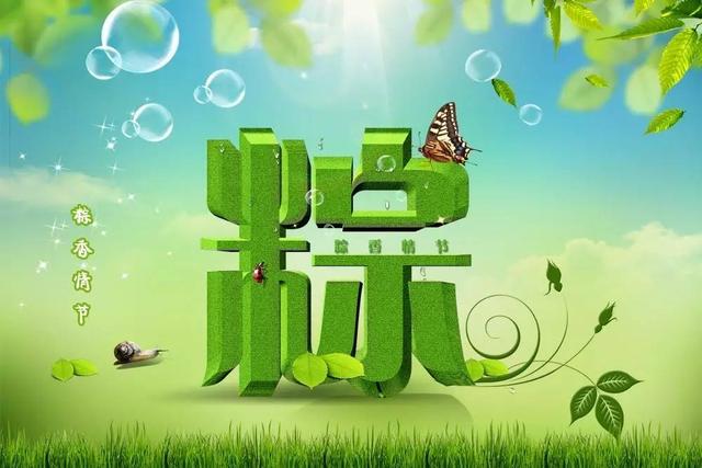 端午节，致我的朋友圈