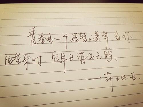 再不疯狂我们就老了，再不疯狂我们就变老了（再不疯狂我们就老了）