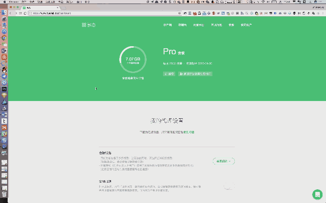 mac触控板有多好用，用上了mac才知道的一些事