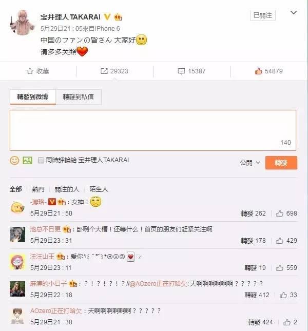 宝井理人是什么漫画，完结漫画推荐