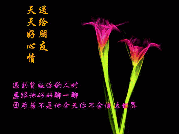 2018六一儿童节祝福的话和动图