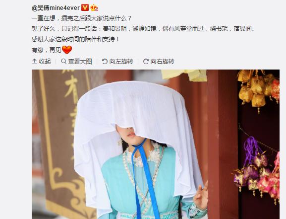 择天记第2季大结局，《择天记》大结局