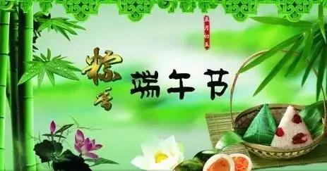 端午节给朋友的粽香祝福句