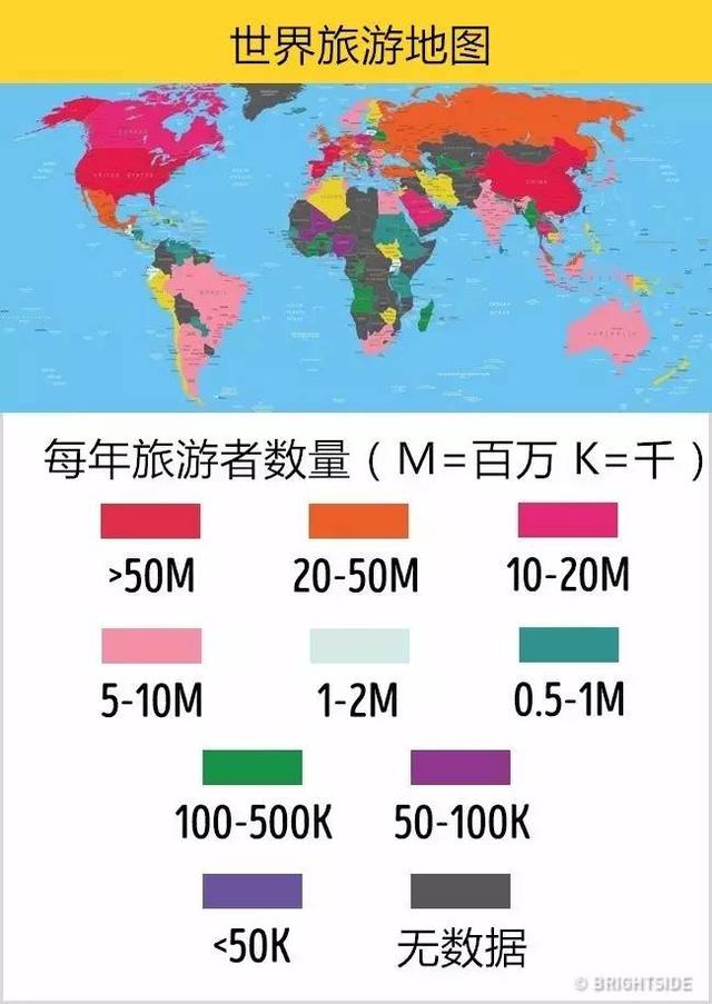 11张世界的各种地图：罩杯、魅力、智商地图等