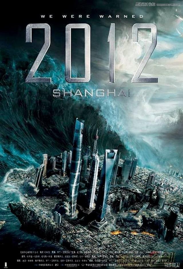 有什么好看的灾难片，迄今为止最好看的超级灾难片（不要错过的5部灾难片）